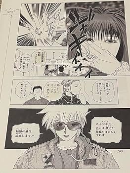 Amazon.co.jp: レベルe 高級 複製原稿 ⑧ 2枚セット OT49CGRM