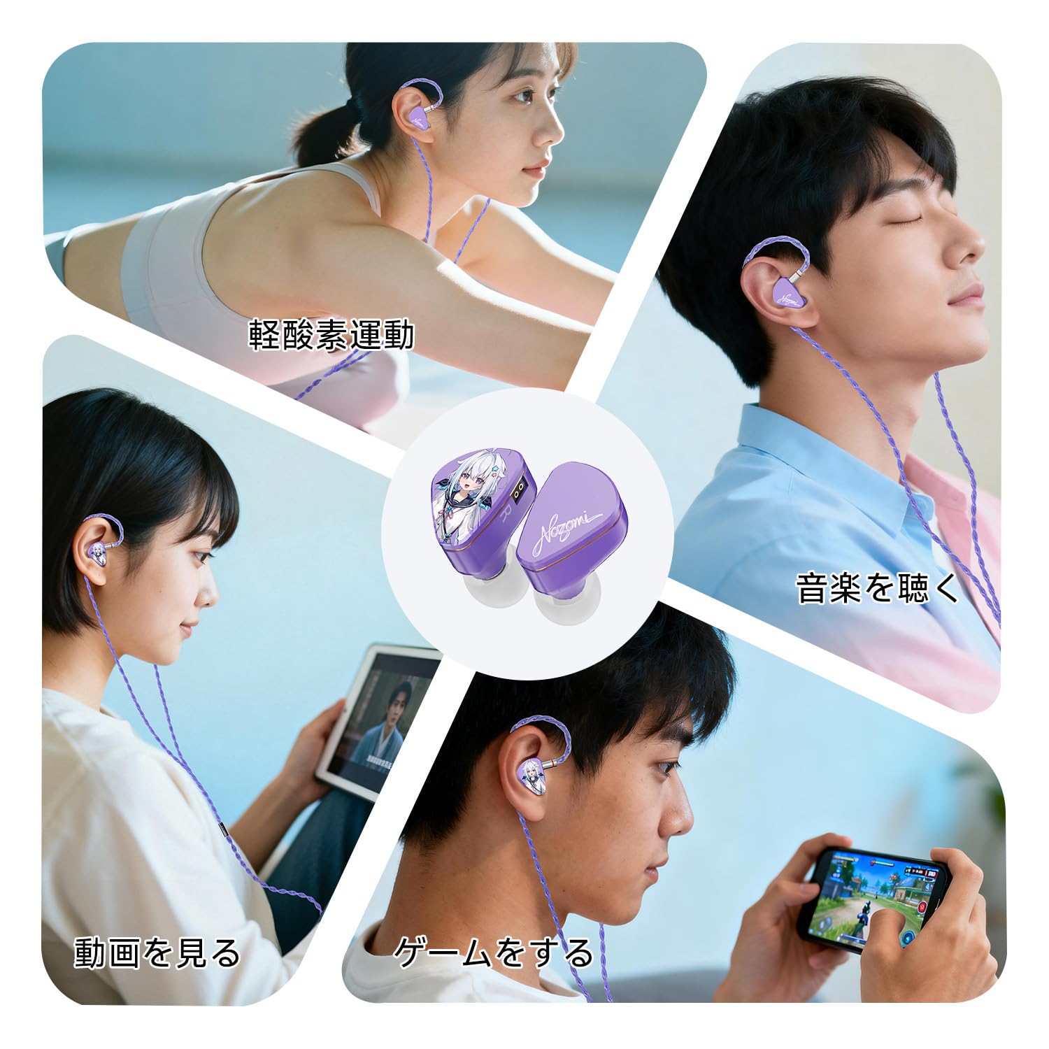 Amazon.co.jp: CVJ 海藍星の夢&NOZOMI （紫） IEM イヤホン 有線/2DD+