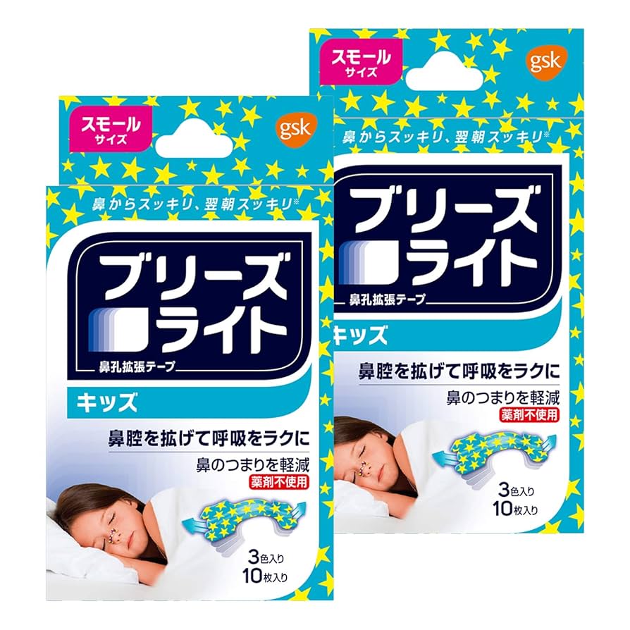 Amazon | 【Amazon.co.jp 限定】ブリーズライト キッズ 3色入り