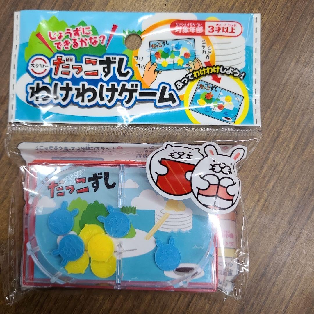 Amazon.co.jp: スシローだっこずしわけわけゲーム : おもちゃ