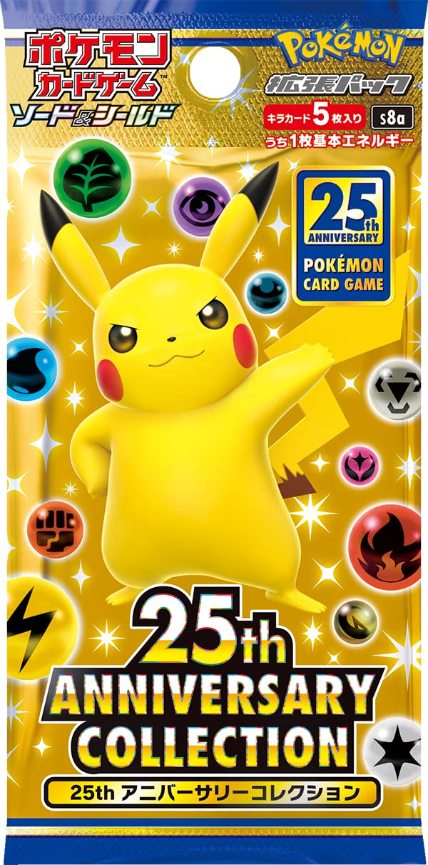 ポケモンカード 新品未開封シュリンク付き 25th アニバーサリー 