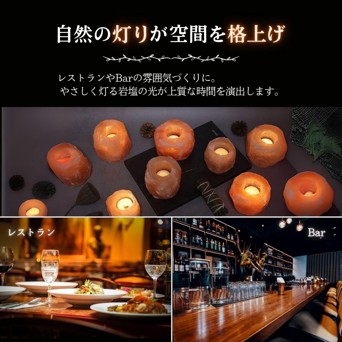 Amazon.co.jp: ヒマラヤ岩塩 ピンクソルト キャンドルホルダー