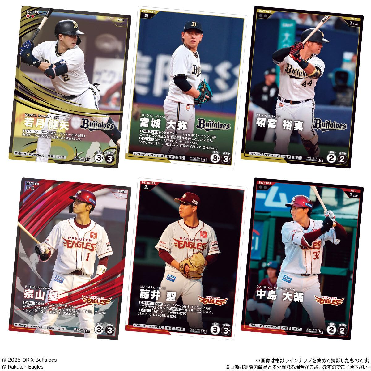 Amazon | プロ野球ファンスターズリーグ 柿の種 20個入りBOX (食玩) 通販