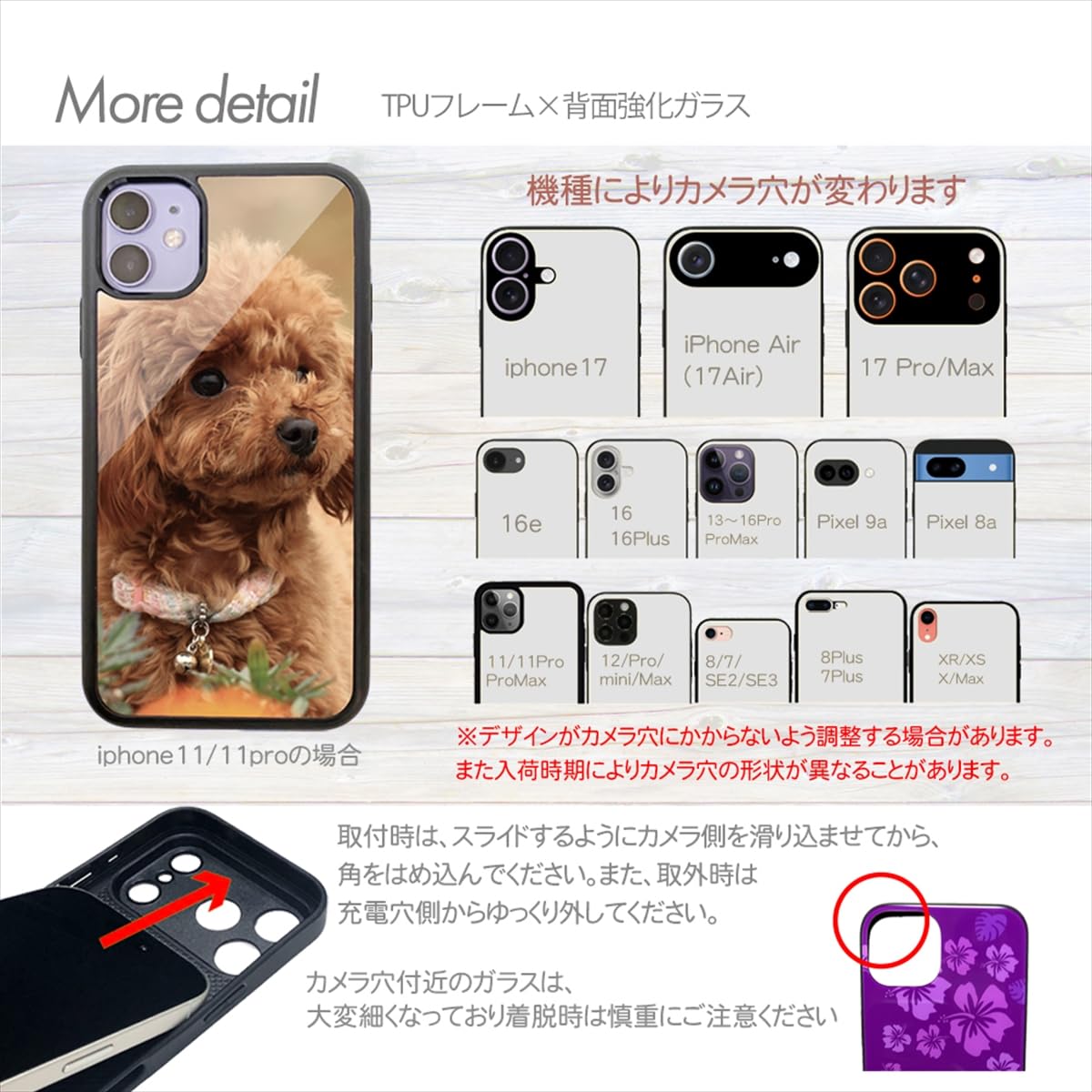 Amazon.co.jp: Tiara mode iPhone12Pro用 ケース 強化ガラス オーダー 