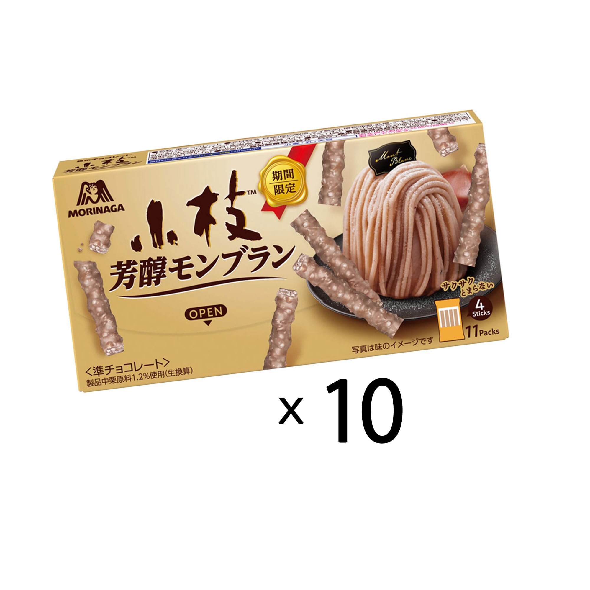 Amazon.co.jp: 森永製菓 小枝＜芳醇モンブラン＞ 44本×10個 : 食品