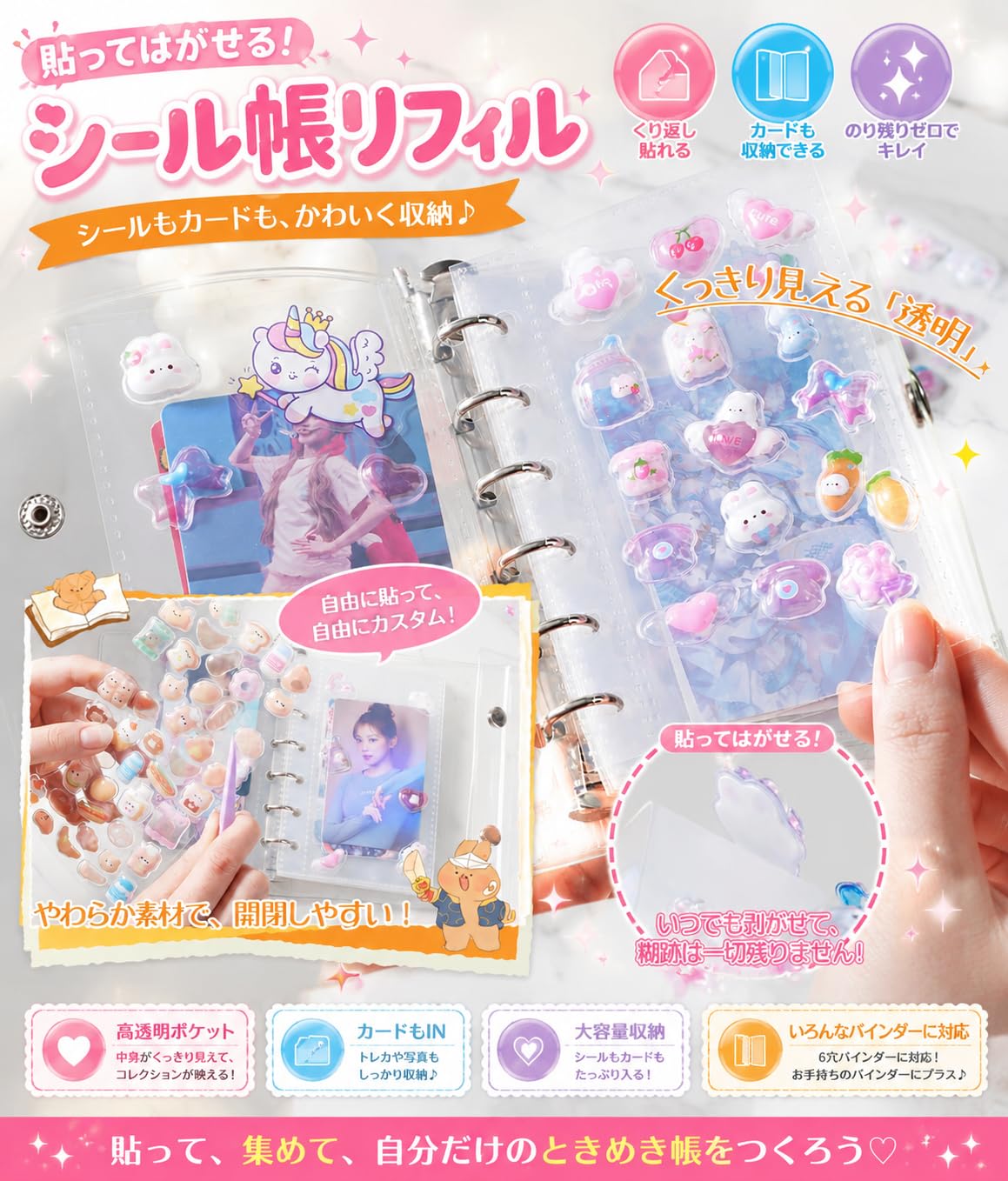 Amazon.co.jp: A7リフィル 6穴30枚ダブルポケット シール帳 台紙