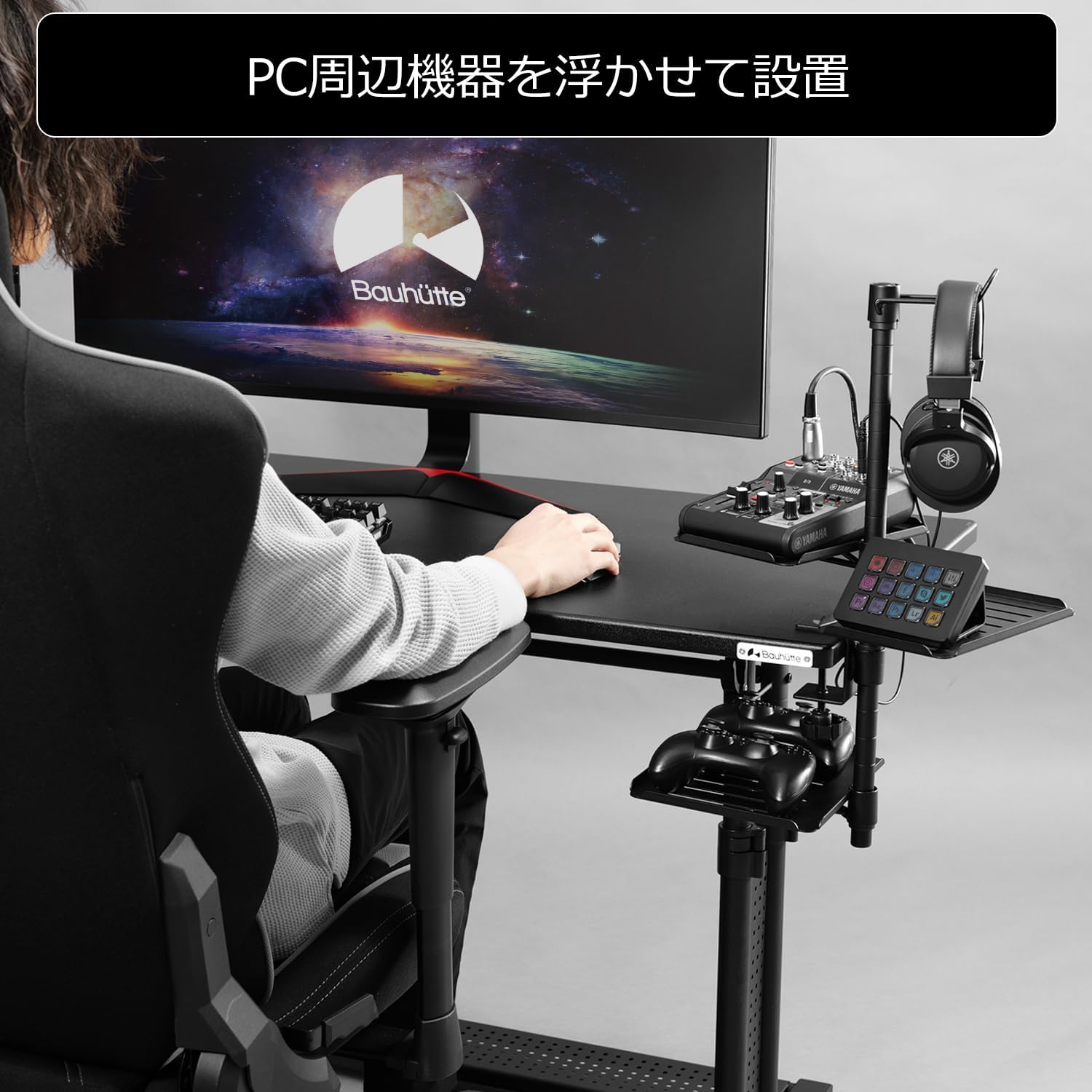 Bauhutte(バウヒュッテ) Bauhutte BHP-A220-BK Audio Interface Stand Under-Desk Headset Audio Mixer Storage Aftermarket, Black