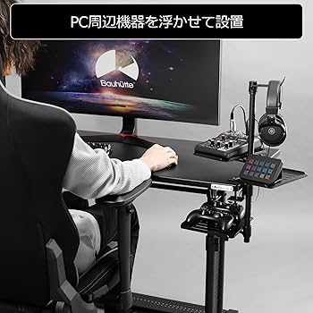 Bauhutte (バウヒュッテ) オーディオインターフェース スタンド BHP Amazon.co.jp: Bauhutte (バウヒュッテ) オーディオ