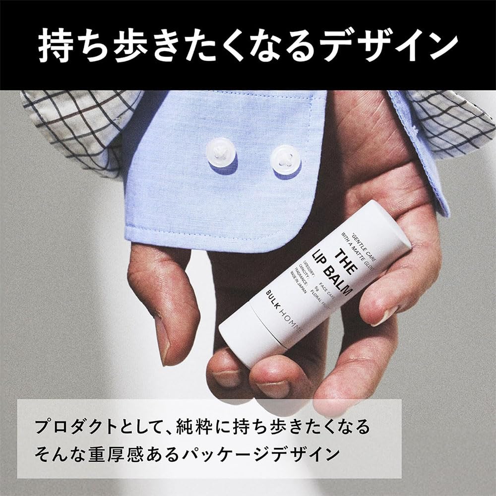Amazon.co.jp: バルクオム リップバーム メンズ 5g &ハンドジェリー