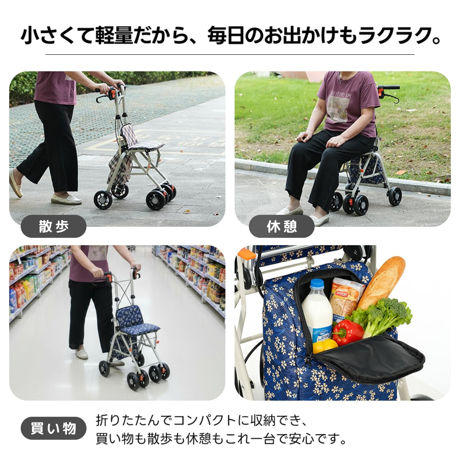 Amazon | SOFTSEA シルバーカー ショッピングカー 折りたたみ 座れる
