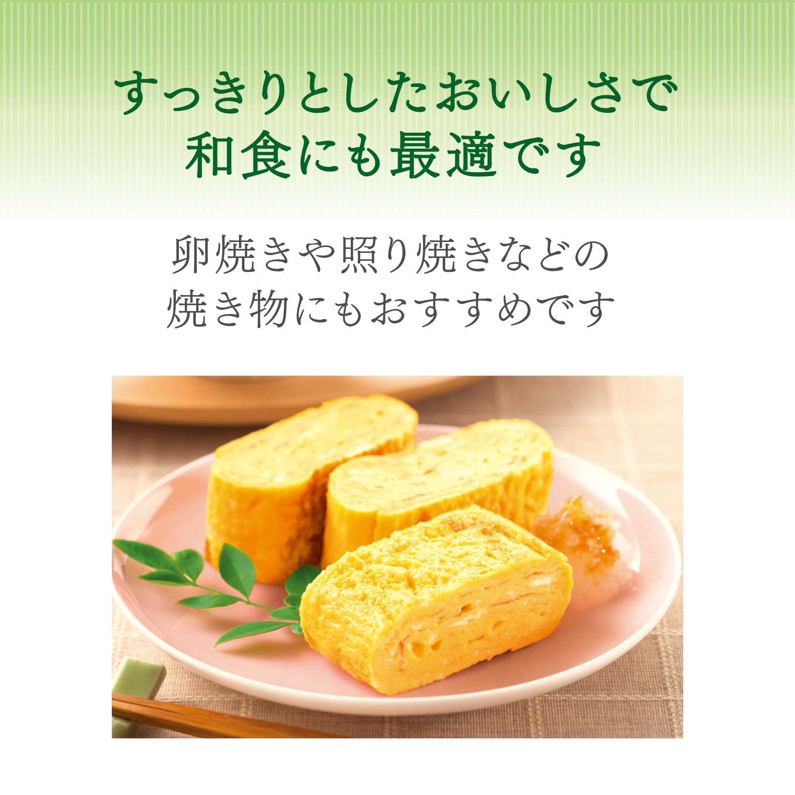 Amazon.co.jp: 日清オイリオ さらっと軽い オリーブオイル ペット