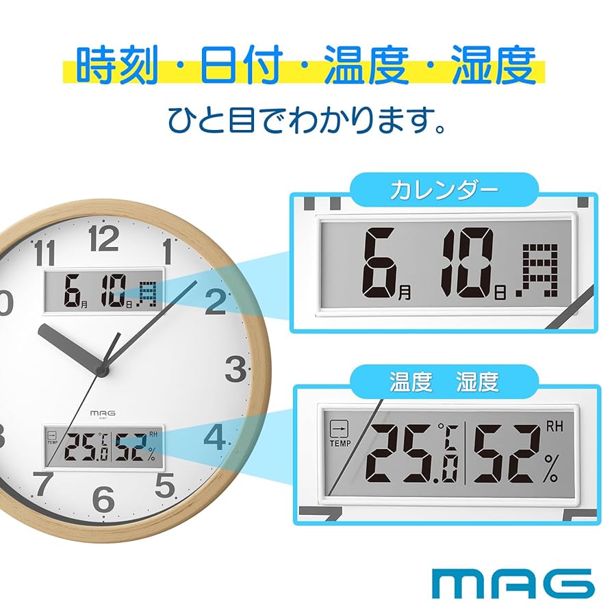 MAG インテリア時計 ホワイト/ゴールド Amazon.co.jp: MAG(マグ) 掛け時計 壁掛け時計 アナログ 無線LAN