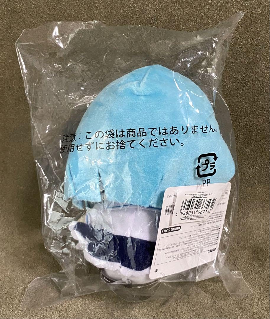 【匿名配送】Ado 永遠のあくる日　auスマートパスプレミアムコラボ　ぬいぐるみ 匿名配送】Ado 永遠のあくる日 auスマートパスプレミアムコラボ