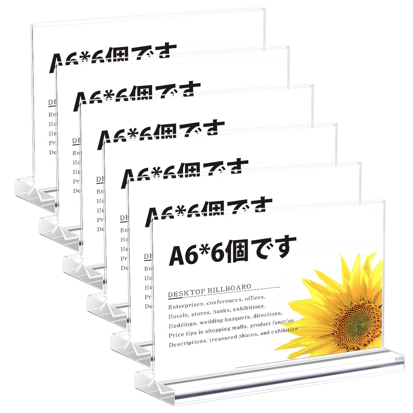 VUDVD 6Pcs アクリルスタンド A6 横型カードスタンド アクリル POP広告スタンド 透明 A6 両面用 プライスカード立て サインホルダー ポップスタンド 卓上展示 (横型)