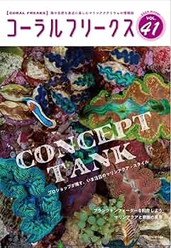 AQUA Coral出品ページ 71fmp5F6HoL._UF350,350_QL50_.jpg