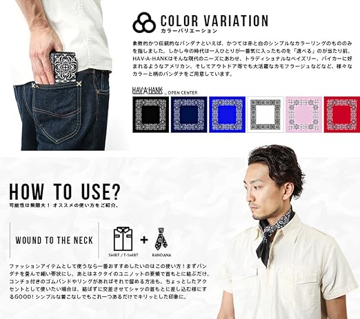 Amazon | [ハバハンク] MADE IN U.S.A. オープンセンターバンダナ (RED
