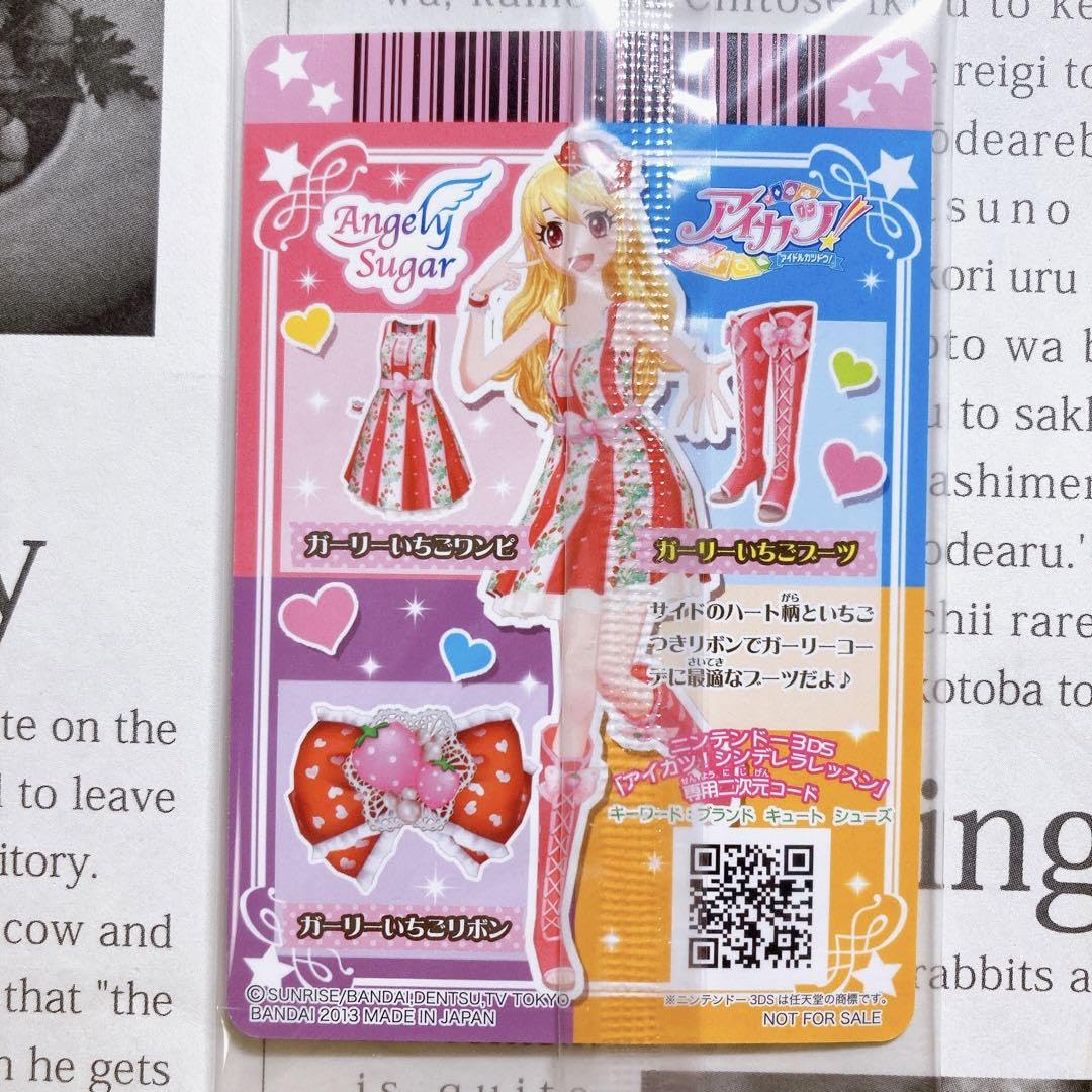Amazon.co.jp: アイカツ ガーリーいちごコーデ DVD 特典 星宮いちご