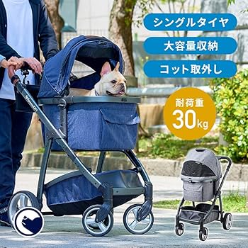 Amazon | 【OFT】 ペットカート ファーストクラス 犬用 ベビーカー Amazon | 【OFT】 ペットカート ファーストクラス 犬用 ベビーカー