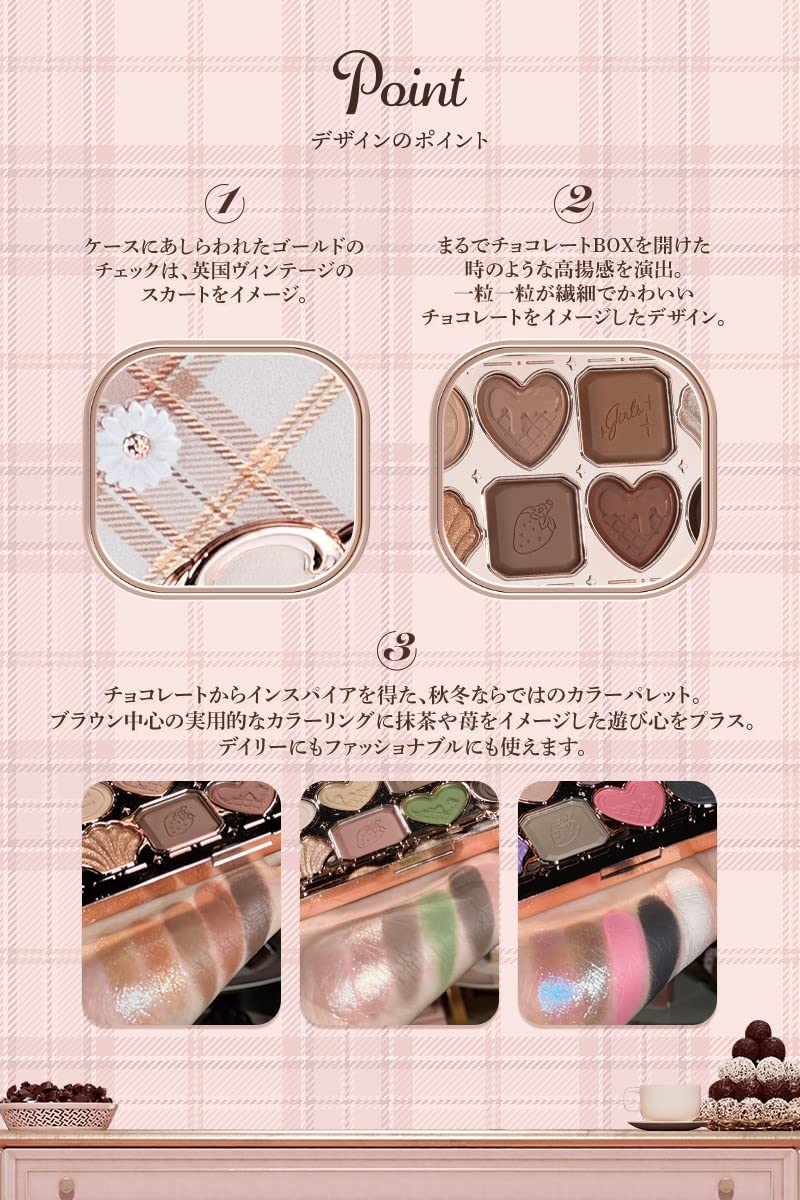 Amazon.co.jp: Flower knows(フラワーノーズ)チョコレートシリーズ