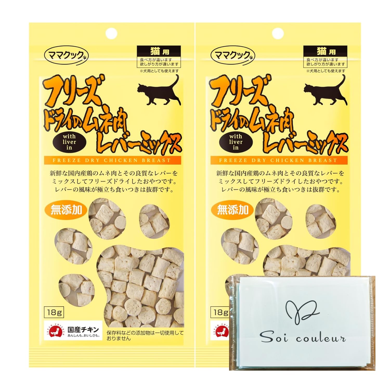 Amazon.co.jp: ママ クック フリーズドライ 猫 猫用おやつ ムネ肉