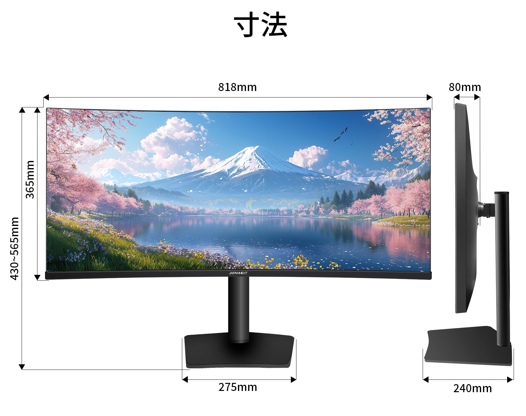 Amazon.co.jp: 【Amazon.co.jp限定】JAPANNEXT 34インチ IPSパネル搭載