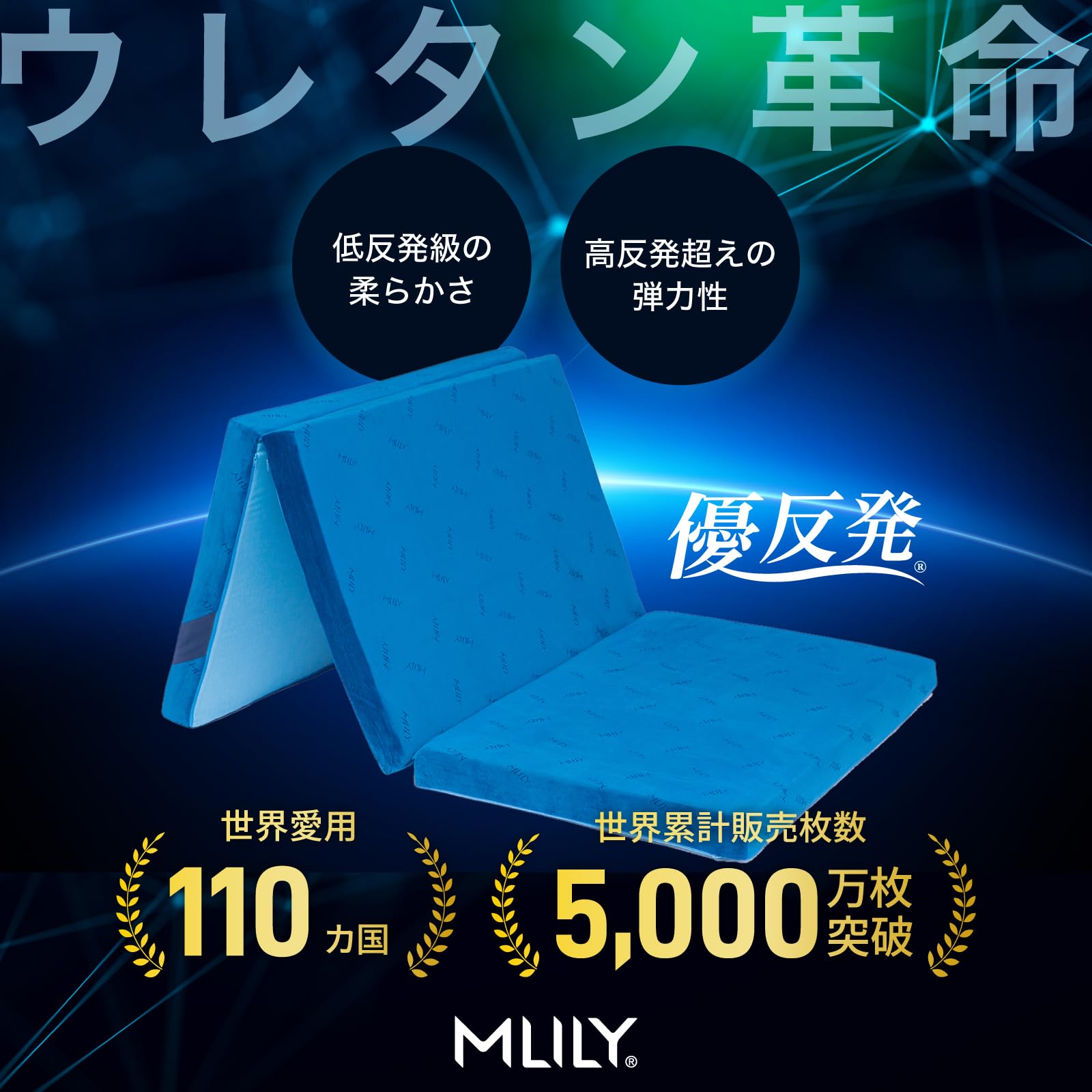 エムリリー 優反発 マットレス シングル 8cm厚 フラットタイプ期間限定 エムリリー 優反発 マットレス シングル 8cm厚 フラットタイプ期間限定