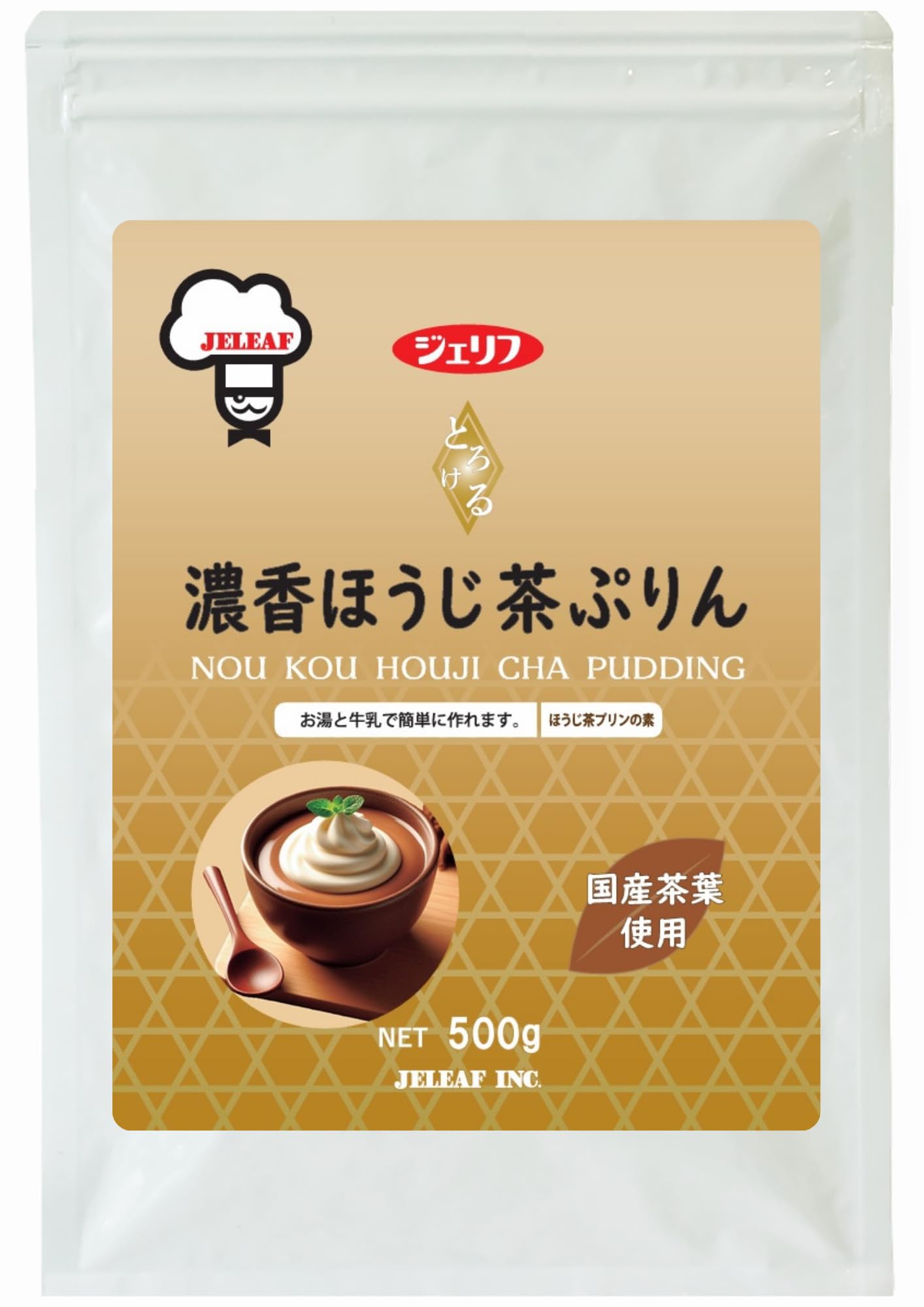 Amazon.co.jp: ジェリフ 濃香ほうじ茶ぷりん ほうじ茶プリンの素 500g 