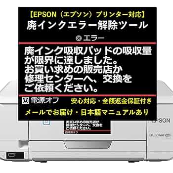 Amazon.co.jp: 【メールで最速お届け】簡単解除マニュアル付き