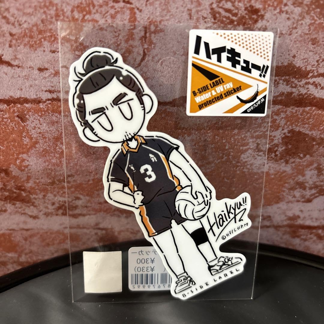 安藝ステッカー Amazon.co.jp: BSIDE LABEL ステッカー 東峰旭 あずまね あさひ