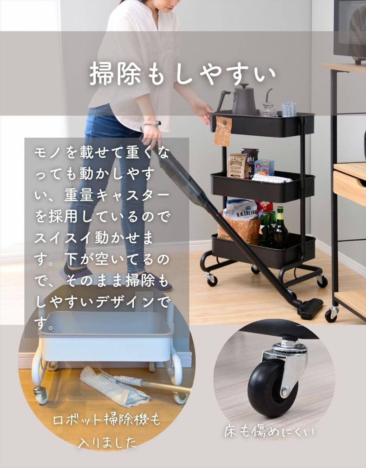 Amazon.co.jp: [山善] キッチンワゴン 幅46×奥行38×高さ81cm 3段 (浅1