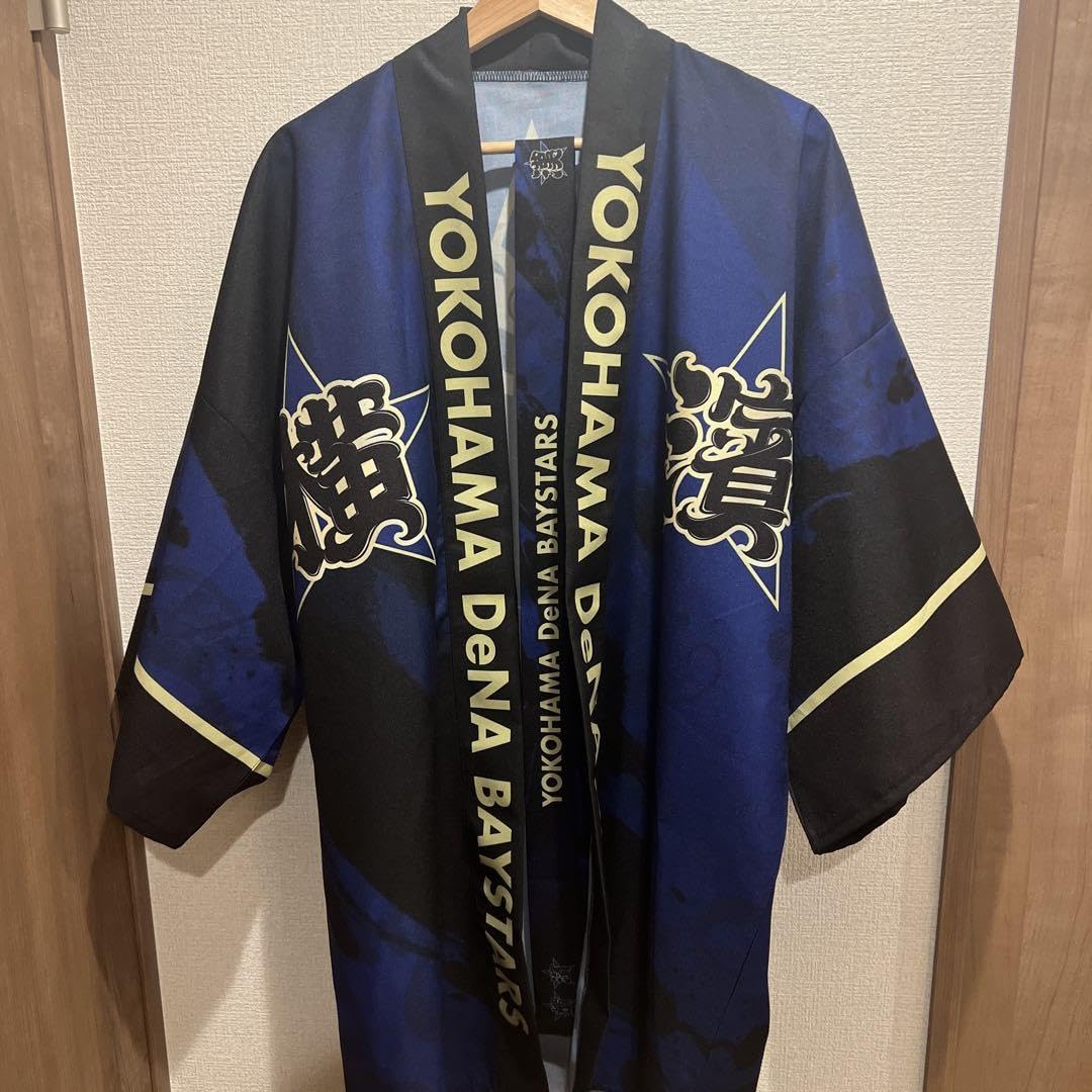 Amazon.co.jp: 2024 横濱漢祭 法被 横浜Denaベイスターズ 応援