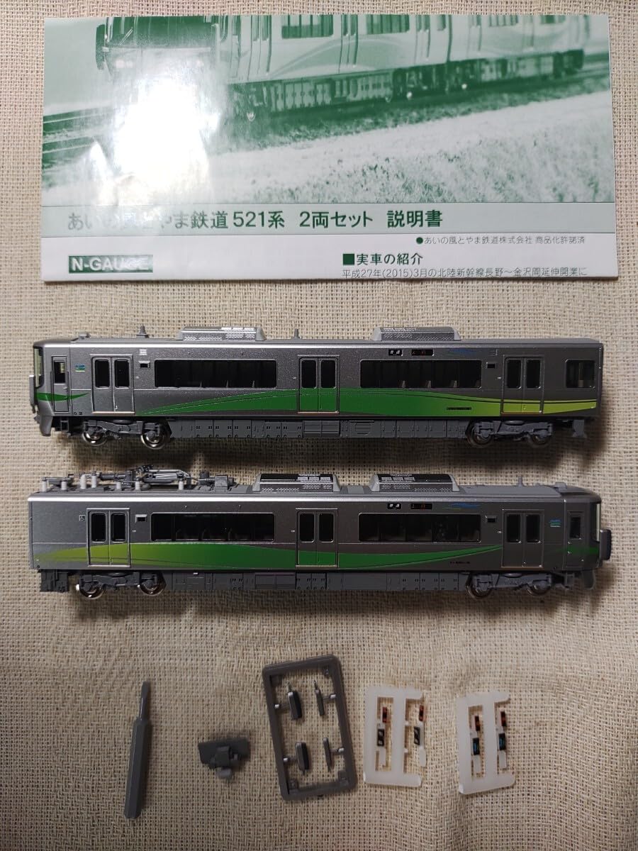 Amazon.co.jp: KATO 10-1437 あいの風とやま鉄道 521系 2両セット