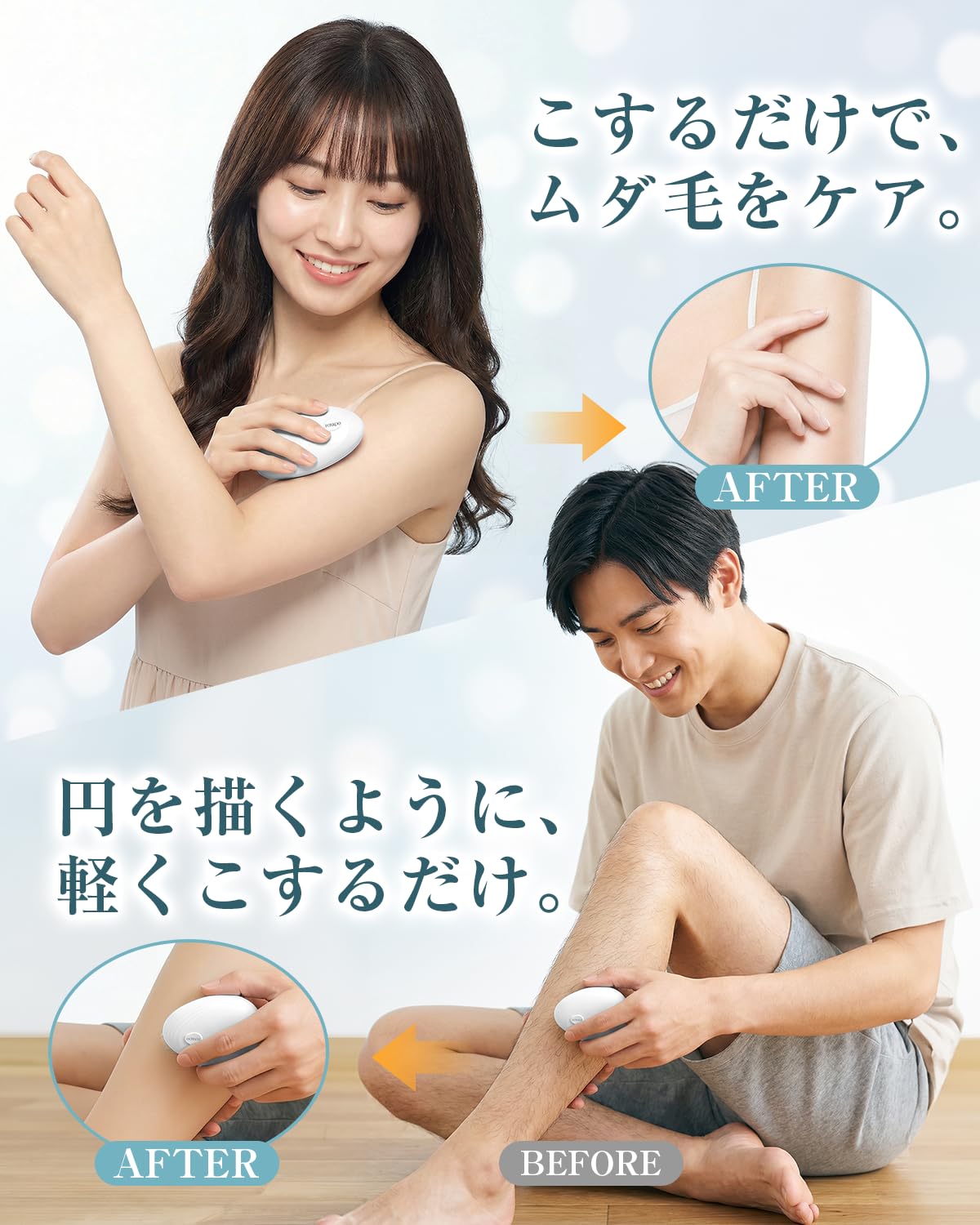 Amazon | 軽量 脱毛器 新型 a2 | Foxkoo | 脱毛器