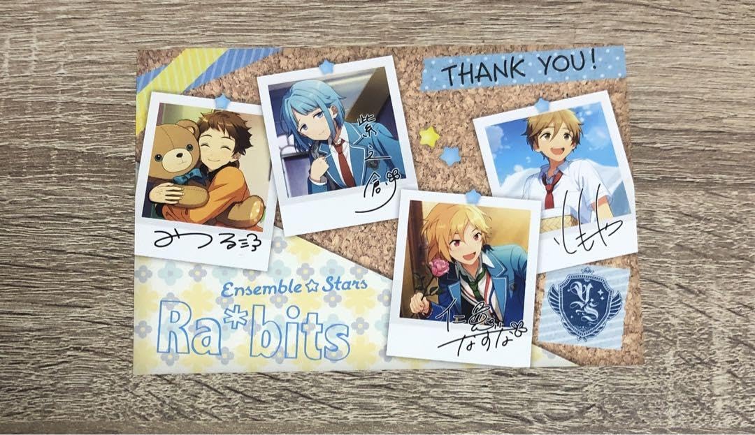 新品★あんスタ【Ra*bits】特別招待状風カード★特典★ポストカード ☆ あんさんぶるスターズ あんスタ アニメイトカフェ 連動フェア