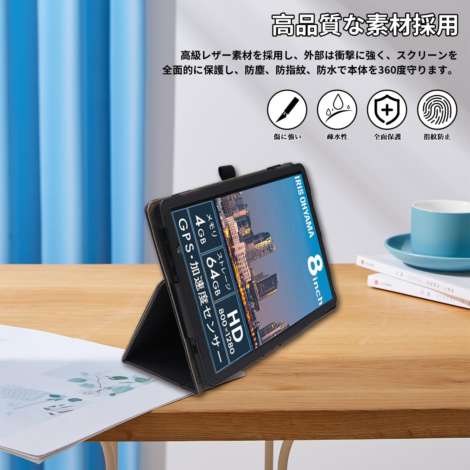 Amazon.co.jp: For LUCA TE08D2M64-V1B ケース (IRIS OHYAMA