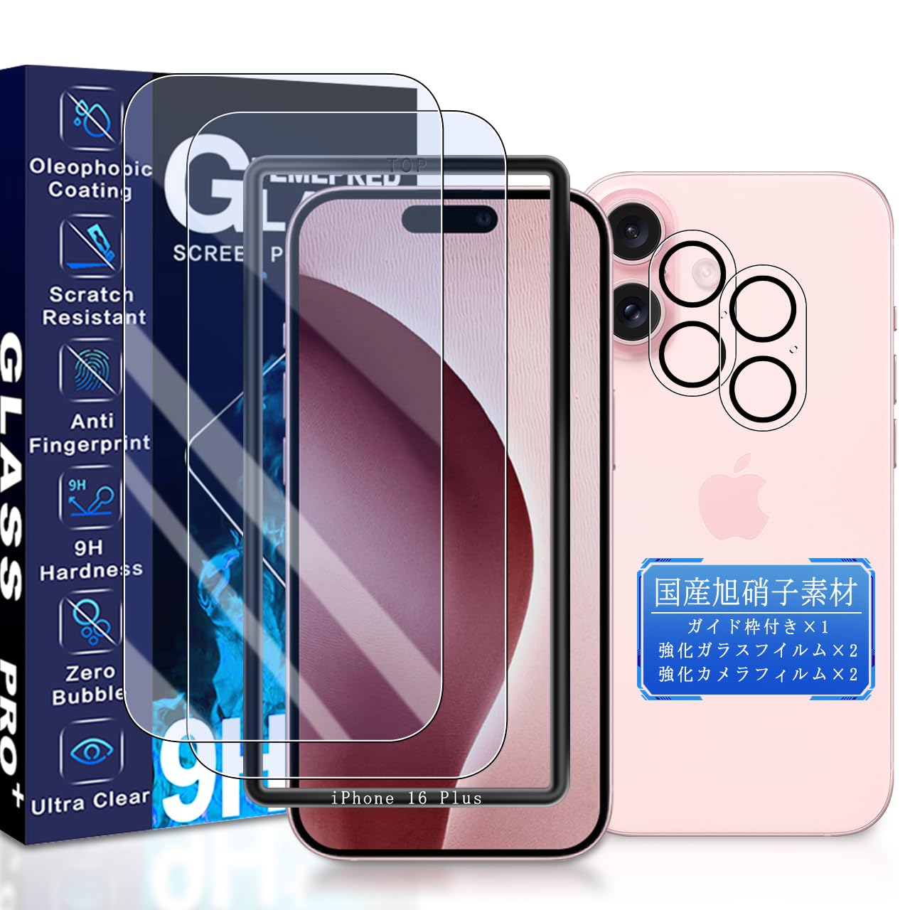 JCJCLY 対応 iPhone 16 Plus ガラスフィルム ブルーライトカット インチ【2枚強化ガラス+2枚カメラフィルム セット】ガイド枠付き 国産旭硝子素材製 アイフォン16プラス 保護 フィルム （ 2枚）+ あいほん16プラス レンズフィルム （ 2枚）「硬度9H 耐衝撃 飛散防止 衝撃吸収 厚さ0.26mm超薄型 高透過率 高感度 ラウンドエッジ加工 超高質感 指紋防止 貼り付け簡単 自動吸着 気泡ゼロ 」JCIP16S22KL