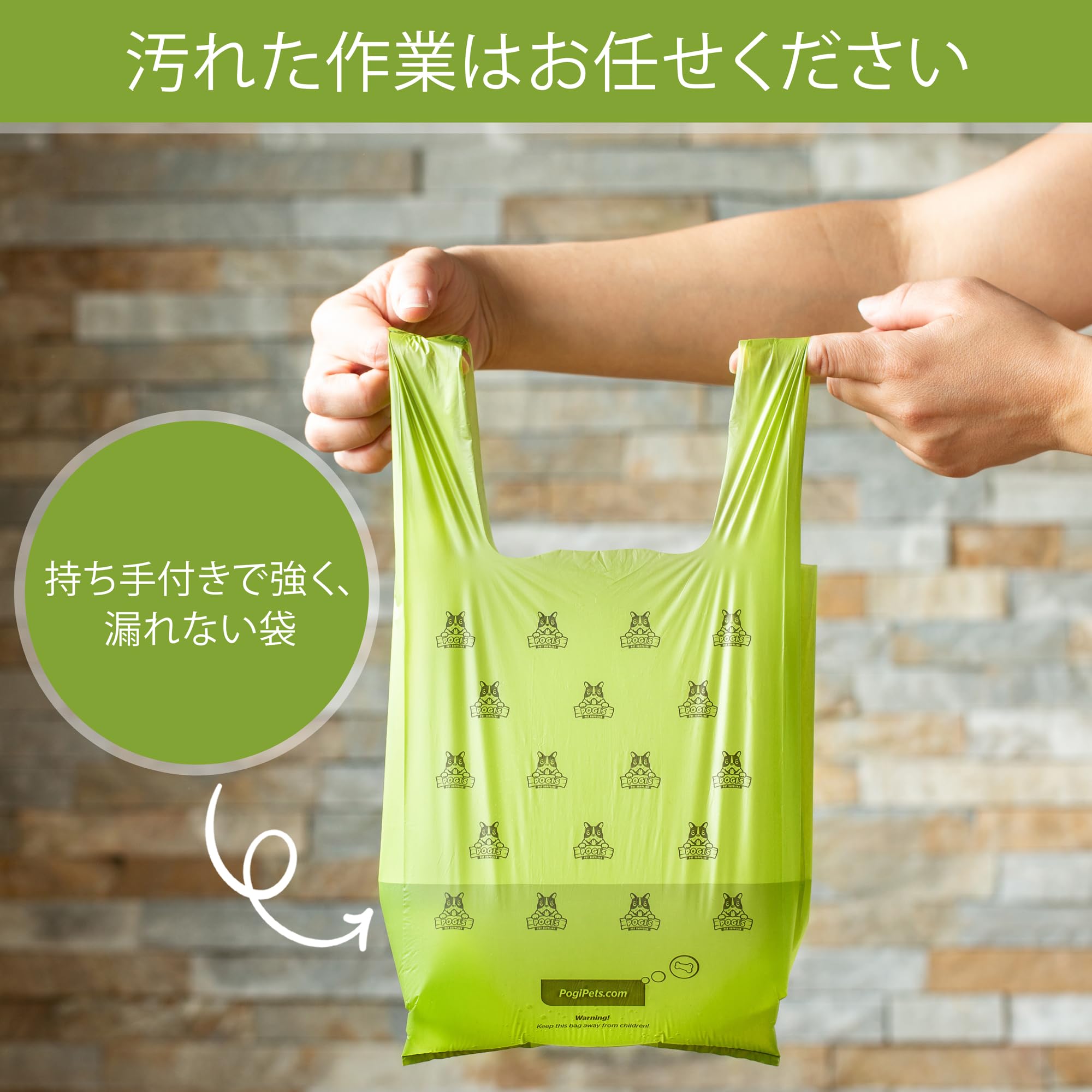 Amazon.co.jp: POGI 犬用うんち袋 取っ手付き・さわやかな香り