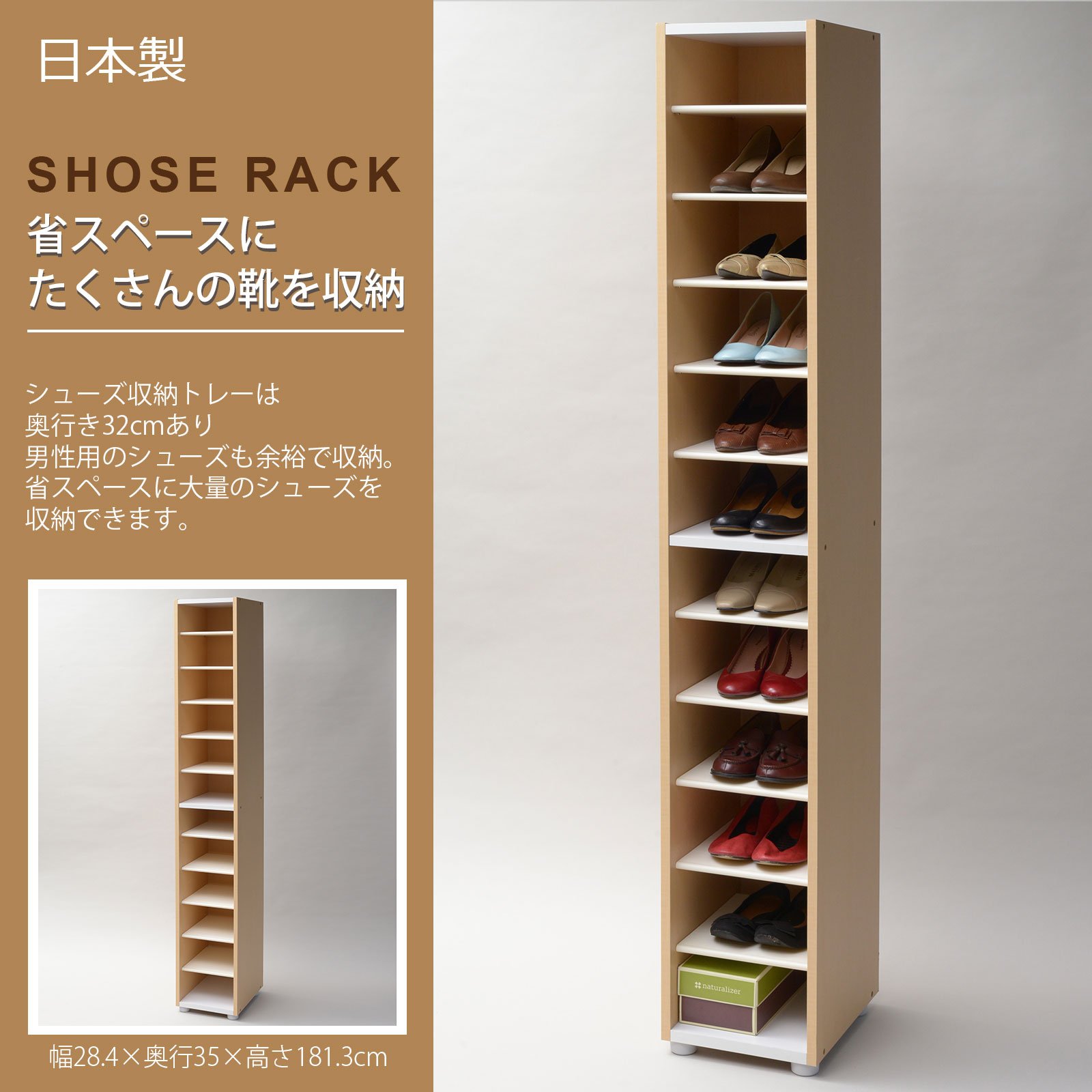 Amazon｜PLN-58P/シューズラック180 1列ハイタイプ ナチュラル