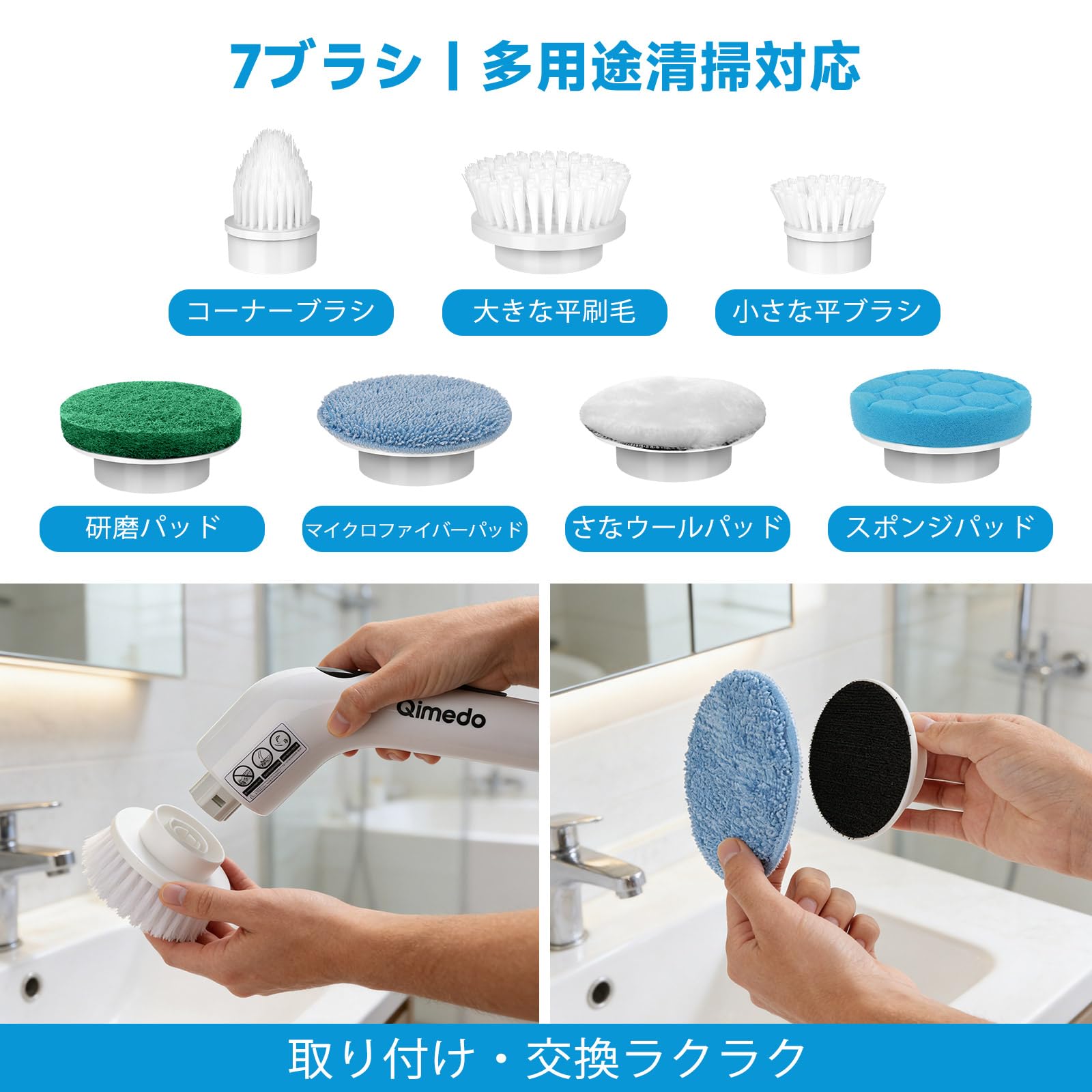 Amazon｜電動お風呂掃除ブラシ 充電式 バスポリッシャー 2段階回転