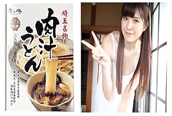 Stone  うどんさん専用 211208-