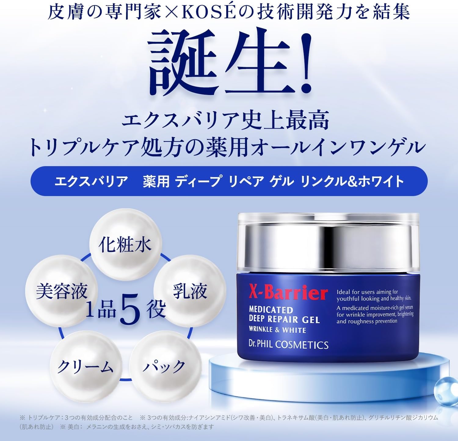 Amazon | 【医薬部外品】フイルナチュラント エクスバリア 薬用
