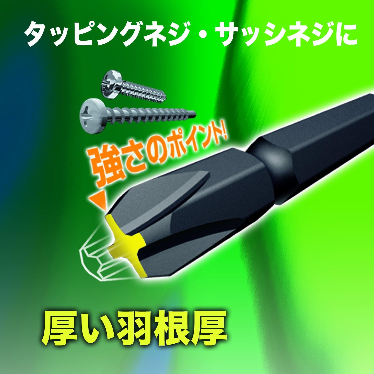 Vessel A14H2065 Tapping Double-Ended Bit +2 x 65 2 Pieces