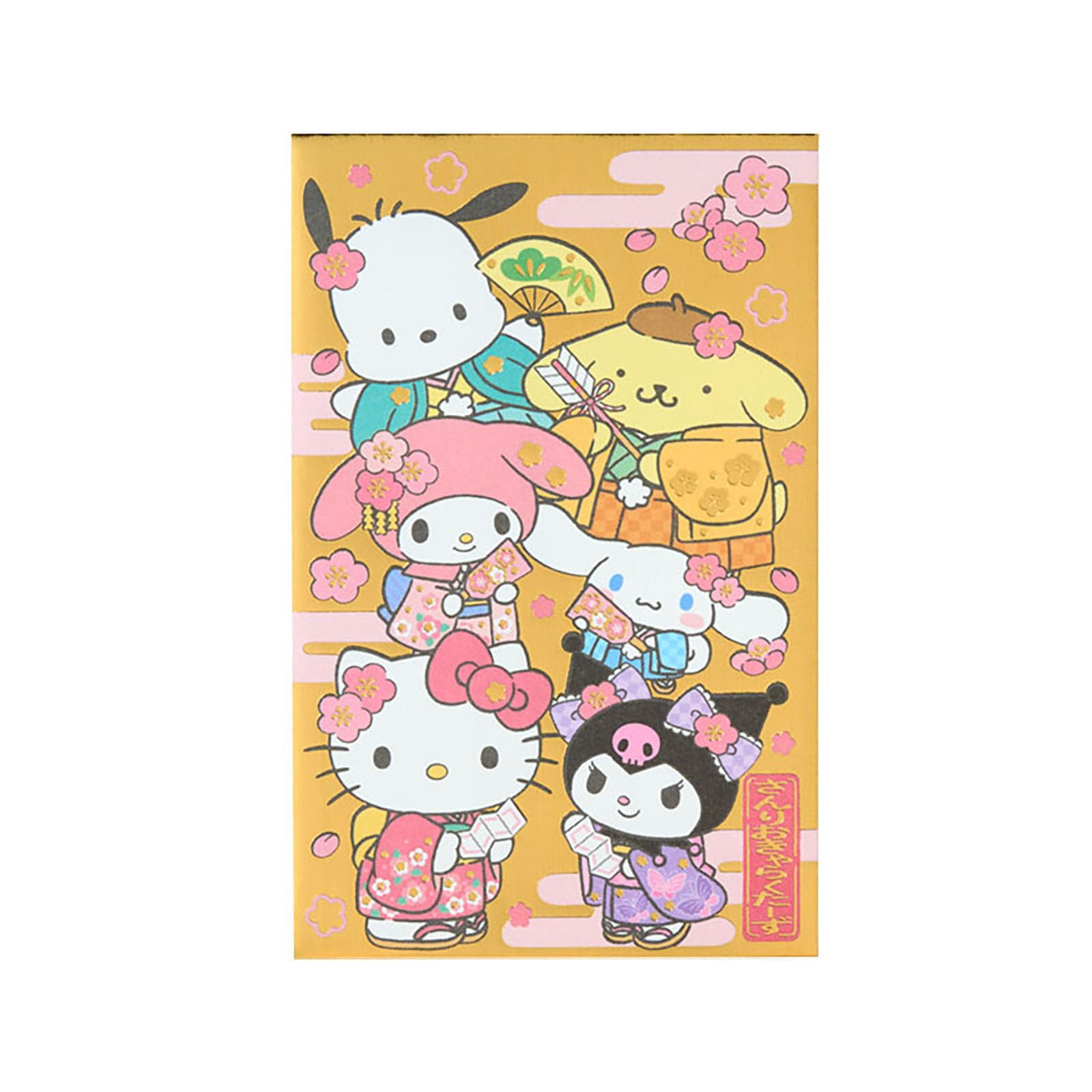 Amazon | サンリオ(SANRIO) ぽち袋（金） サンリオキャラクターズ