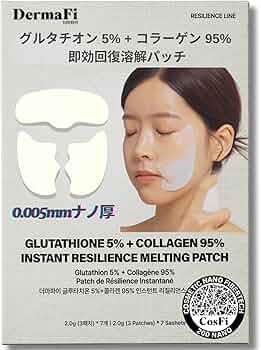 なおこ インセルダム コラーゲンマスク 71fnK0lWCZL._AC_UF350,