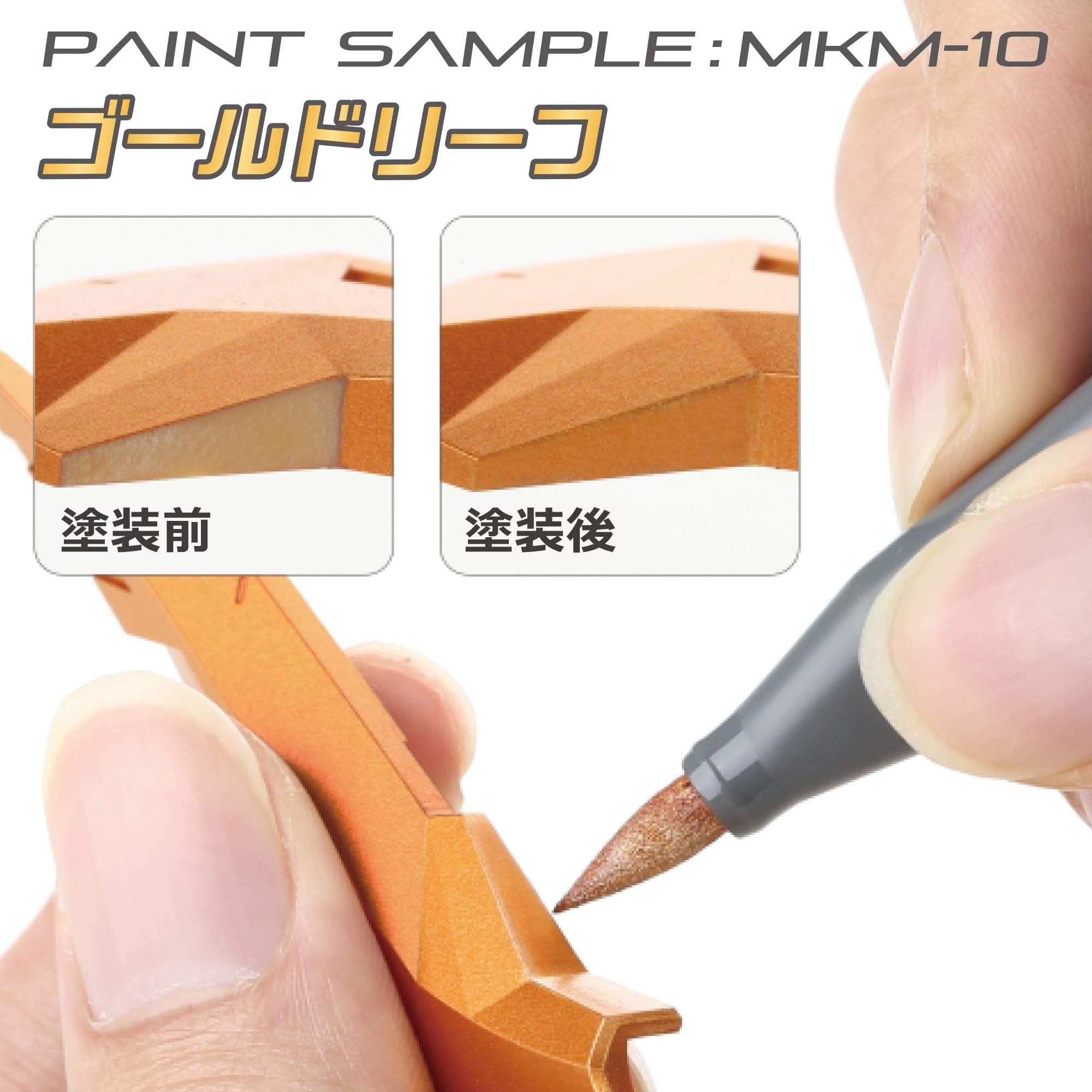 Mkm セット商品 Amazon.co.jp: DSPIAE MKM-09/10 水性アクリルマーカー ペールゴールド