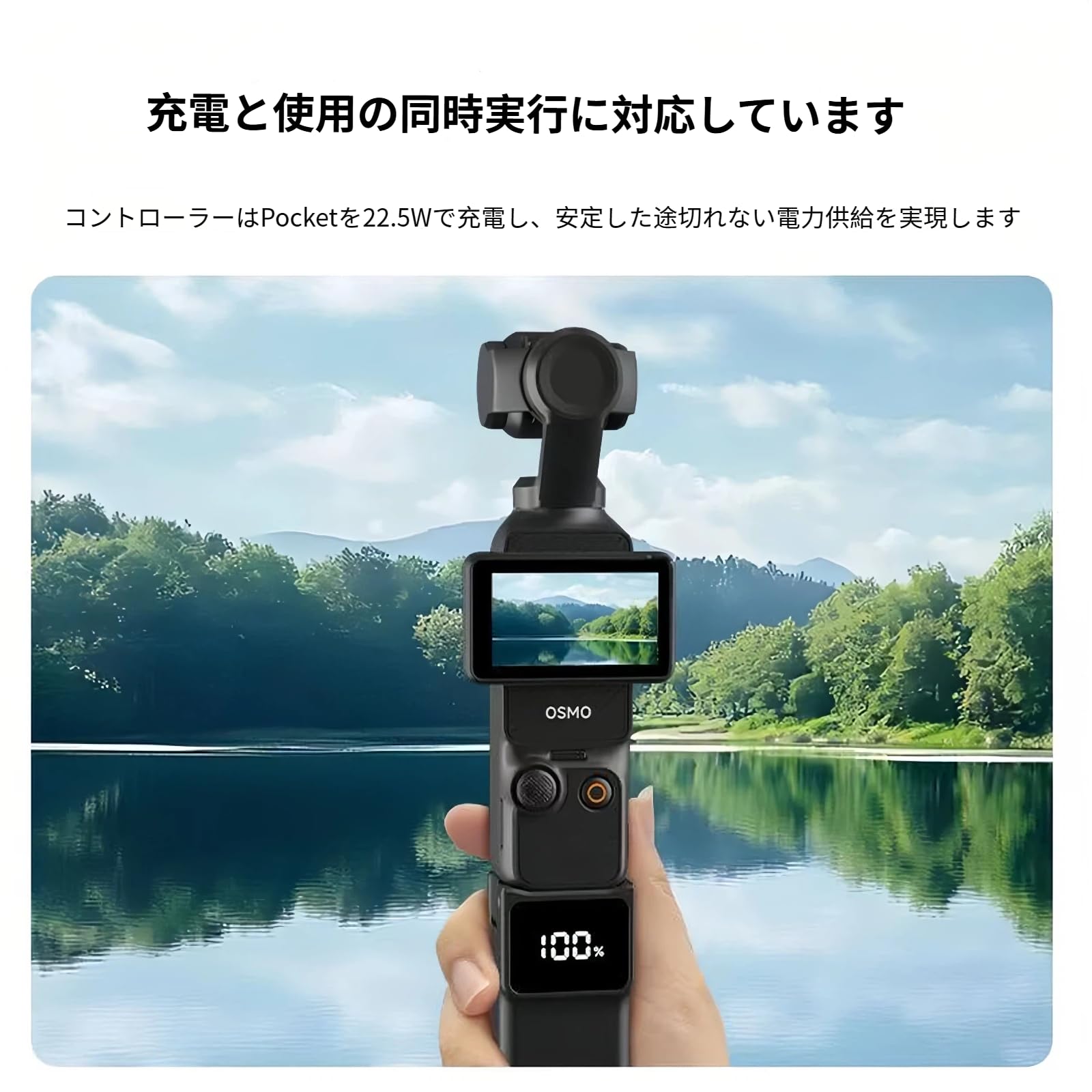 Amazon | Osmo pocket 3/4 バッテリーハンドル 充電ハンドル 電力の