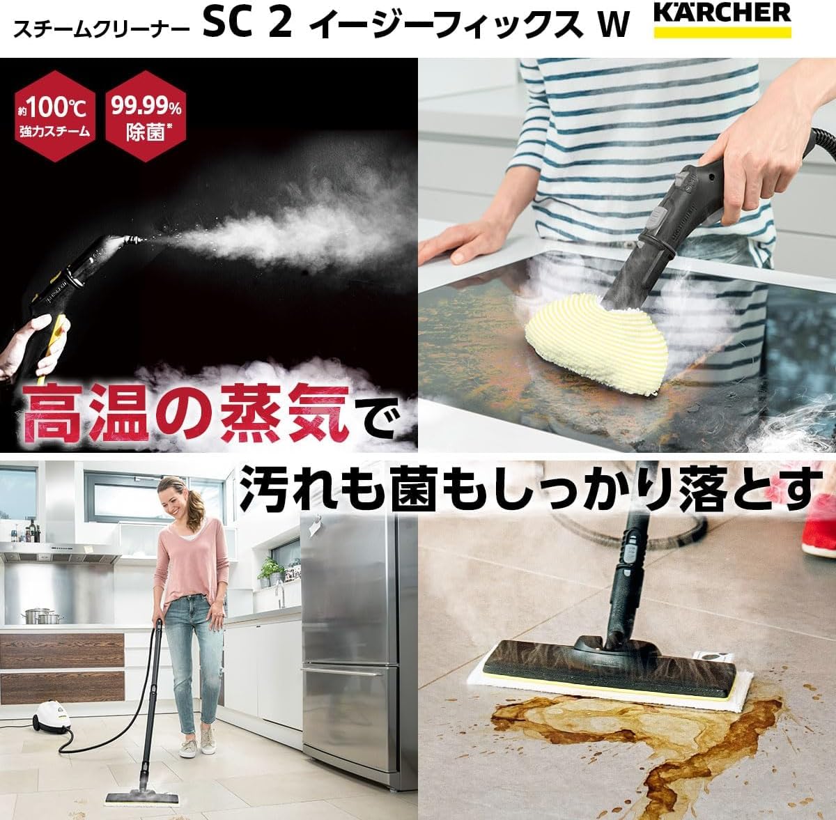 Amazon.co.jp: ケルヒャー(Karcher)【家の内外ぴかぴかセット】 高圧 