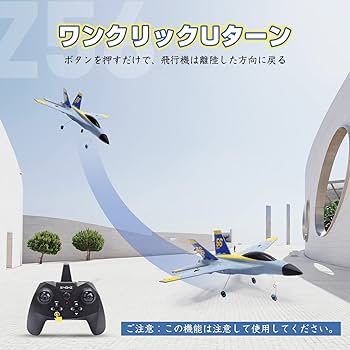 L*e様 引き取り限定 ジャンク 珍品 大型グライダー ラジコン 航空機 幅2m L*e様 引き取り限定 ジャンク 珍品 大型グライダー ラジコン