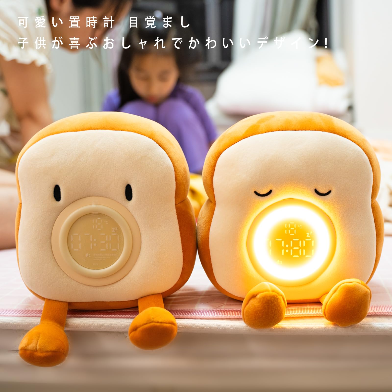 Amazon.co.jp: 目覚まし時計 デジタル時計 子供向ぬいぐるみ 多機能