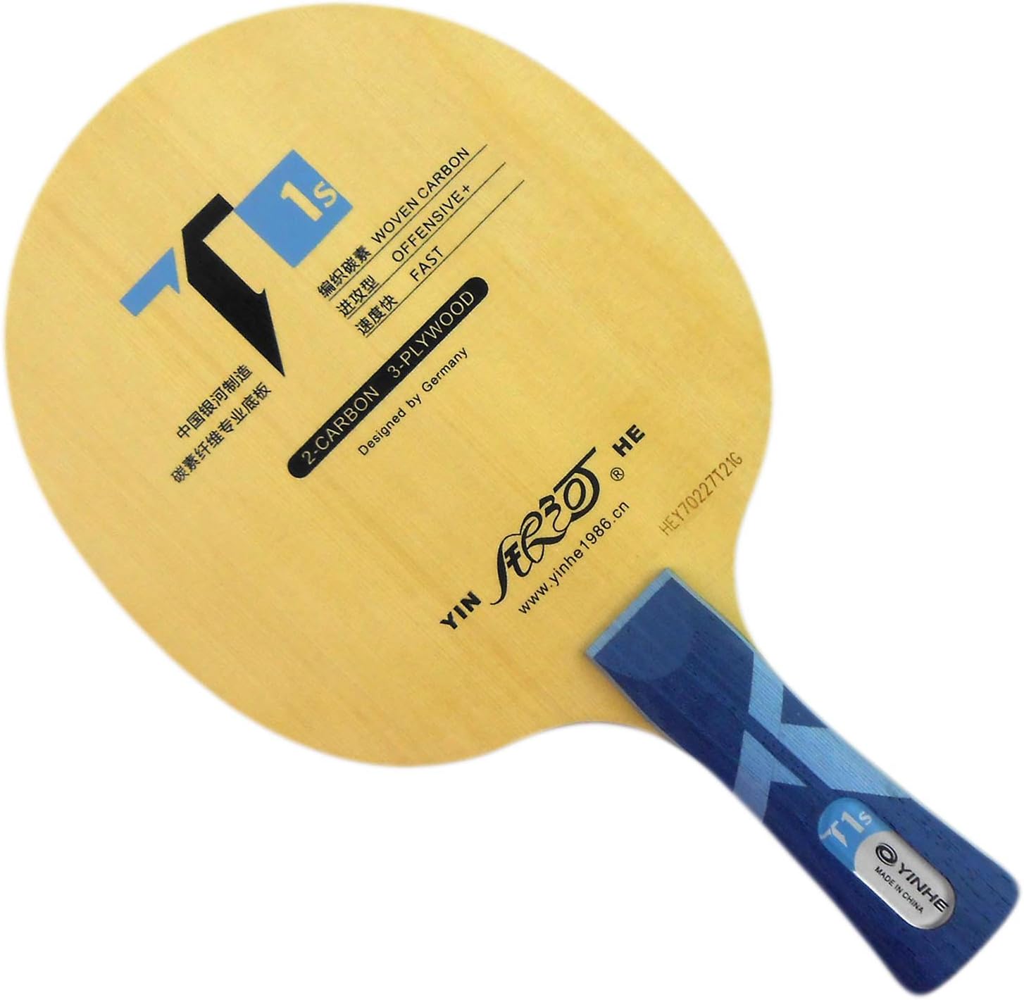 Yinhe Galaxy T1s FL Table Tennis Blade for Ping-Pong
